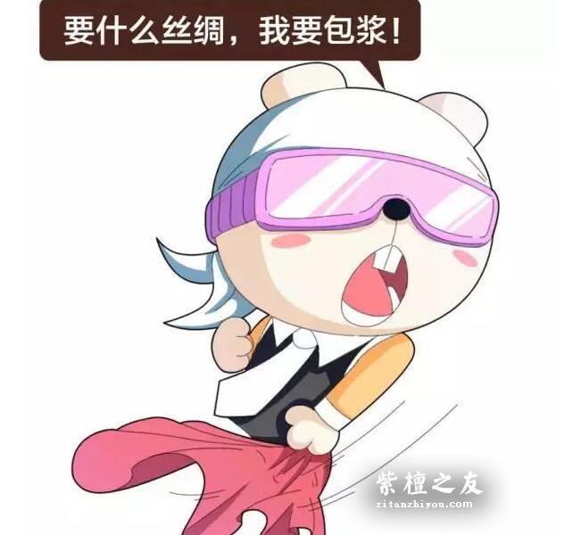 这些错误的小叶紫檀盘玩工具，你是不是也用过？-9