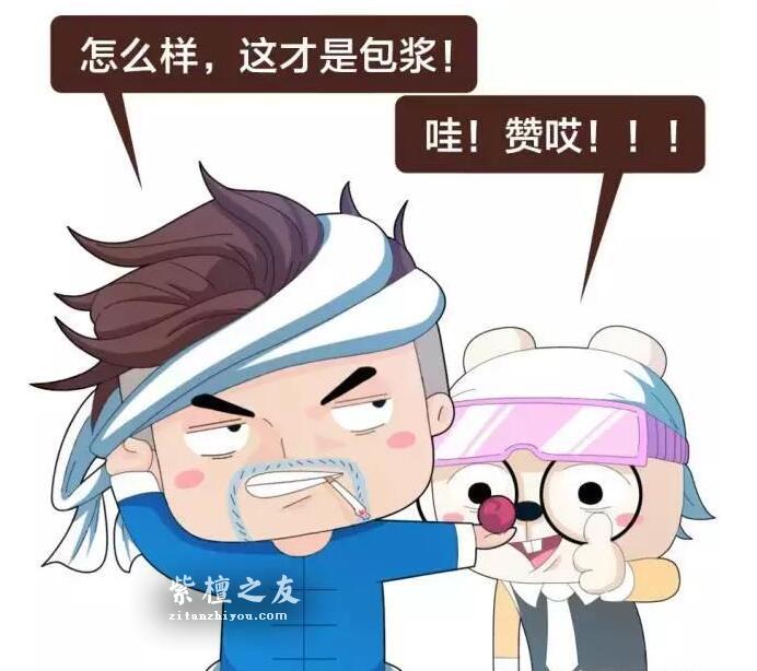 这些错误的小叶紫檀盘玩工具，你是不是也用过？-11