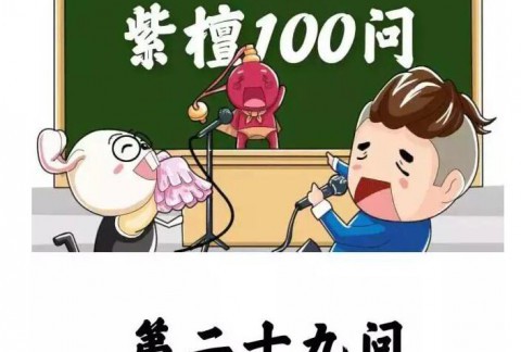 印度大规模种植紫檀人工林，小叶紫檀手串要降价了吗？
