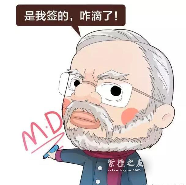 印度大规模种植紫檀人工林，小叶紫檀手串要降价了吗？-3