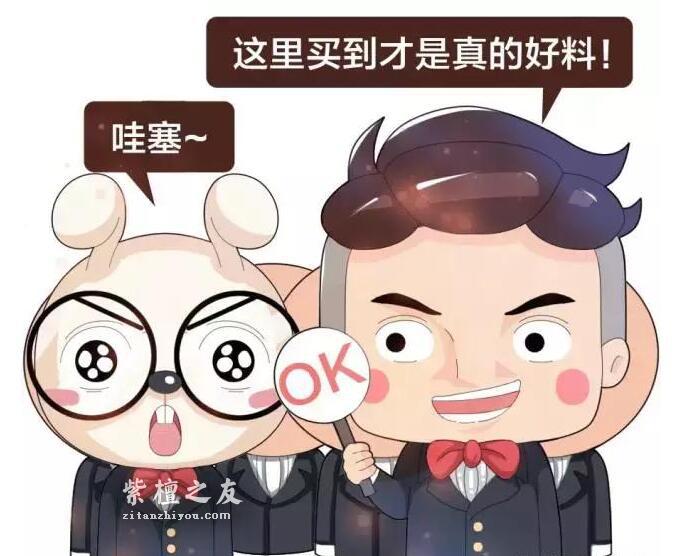 印度大规模种植紫檀人工林，小叶紫檀手串要降价了吗？-12
