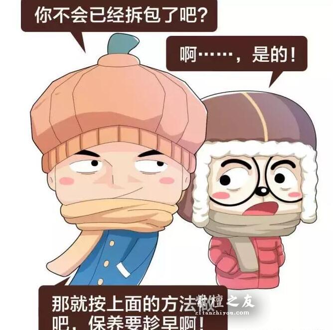 小叶紫檀的冬季保养，一定要学吆-8