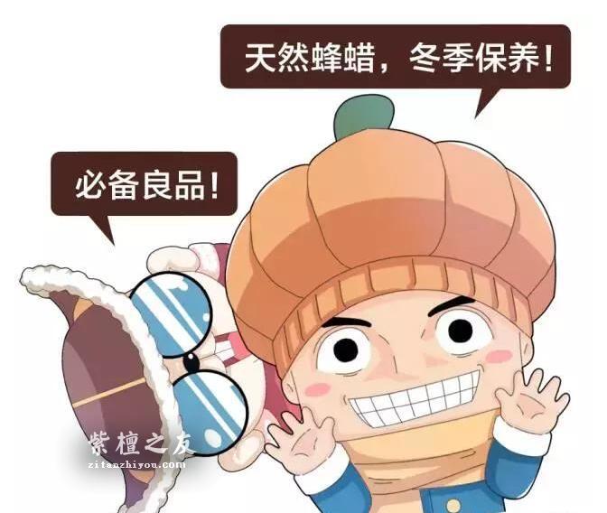 小叶紫檀的冬季保养，一定要学吆-7