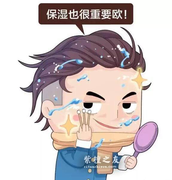 小叶紫檀的冬季保养，一定要学吆-6