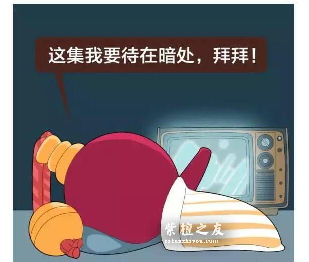 小叶紫檀的冬季保养，一定要学吆-5