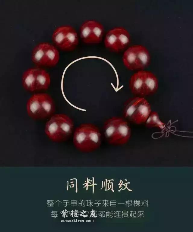 小叶紫檀怎么认？掌握这些方法新手也能上路-5