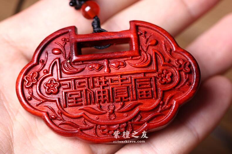 小叶紫檀富贵长命锁-3