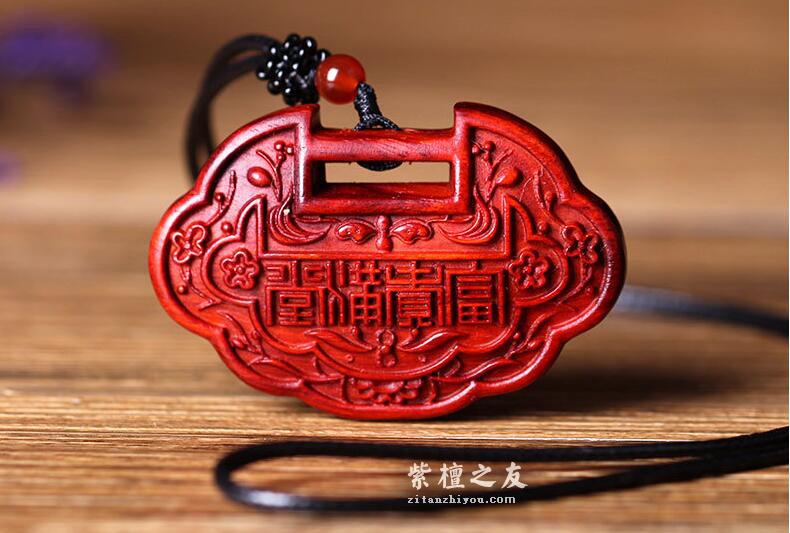 小叶紫檀富贵长命锁-2