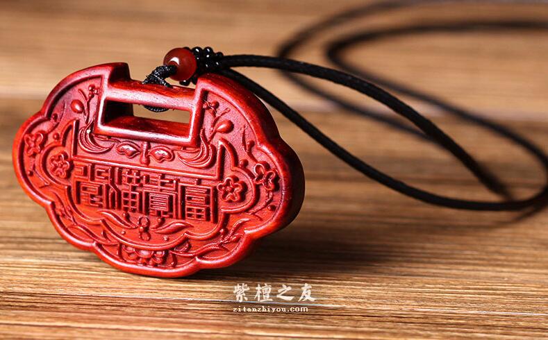 小叶紫檀富贵长命锁-5