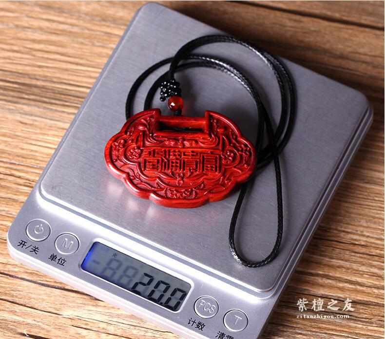 小叶紫檀富贵长命锁-6