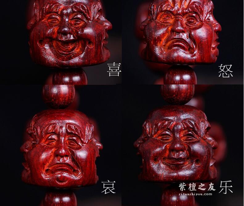小叶紫檀雕刻手串 佛珠四面佛 喜怒哀乐-5