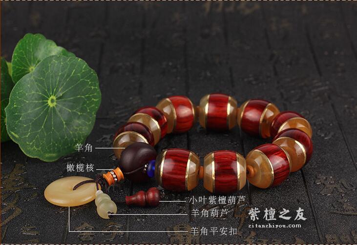 纯天然小叶紫檀镶嵌羊角佛珠手串西藏民族风搭配平安扣-4