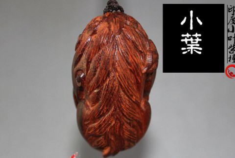 印度小叶紫檀有求必应摆件 小叶紫檀手把件 文玩手把件