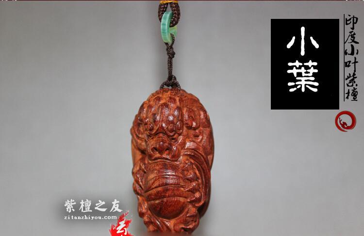 印度小叶紫檀有求必应摆件 小叶紫檀手把件 文玩手把件-2