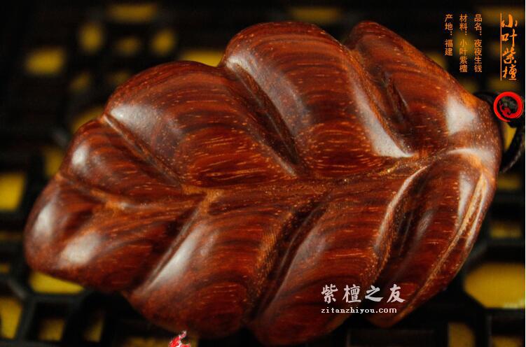 印度小叶紫檀夜夜生钱手把件 夜夜鼠钱 挂件-4