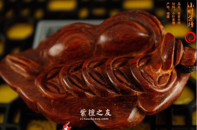 印度小叶紫檀夜夜生钱手把件 夜夜鼠钱 挂件-6