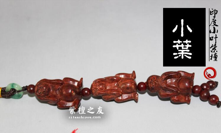 印度小叶紫檀三不猴手把件 精雕摆件 木质手把件-2