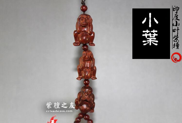 印度小叶紫檀三不猴手把件 精雕摆件 木质手把件-3
