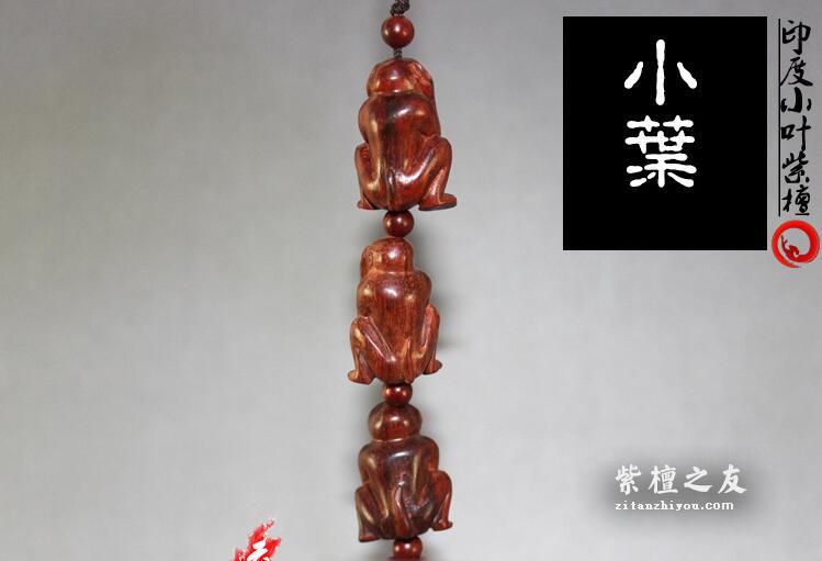 印度小叶紫檀三不猴手把件 精雕摆件 木质手把件-4