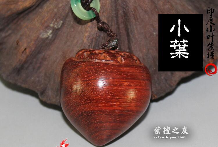 印度小叶紫檀寿桃 木质工艺手把件-6