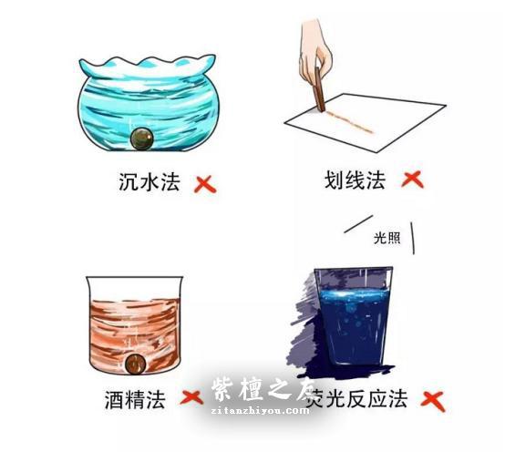 这么多鉴定小叶紫檀的方法，这招最有效！-2
