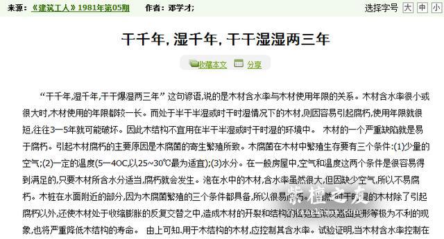 一篇说透小叶紫檀手串盘玩以及保养(2.0)-2