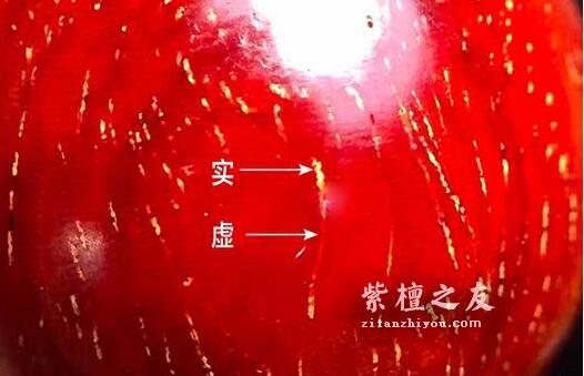 金星紫檀造假如此猖獗，我们要如何鉴别呢？-15