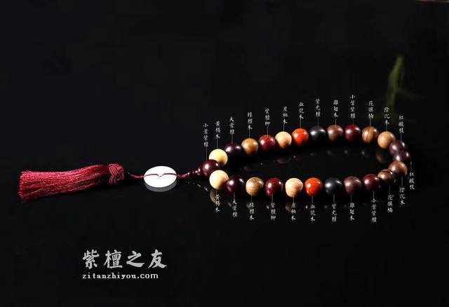 如何区分小叶紫檀和血檀手串？-3