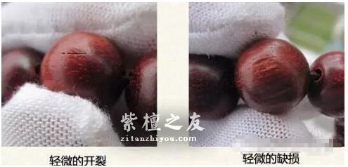 小叶紫檀手串佩戴盘玩之忌-4