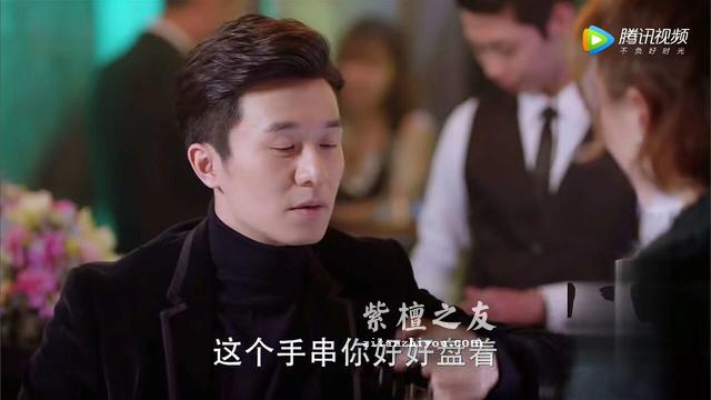 热播剧《谈判官》中竟然也出现了小叶紫檀手串-3