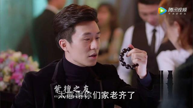 热播剧《谈判官》中竟然也出现了小叶紫檀手串-2