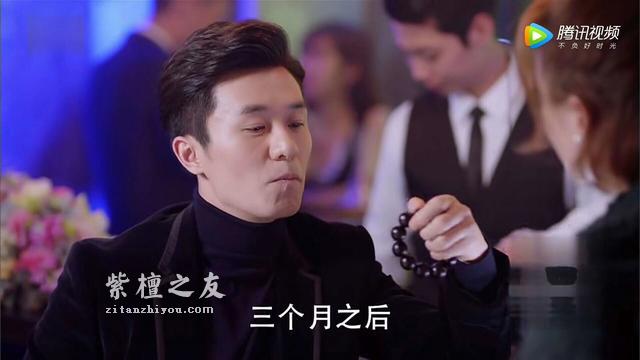 热播剧《谈判官》中竟然也出现了小叶紫檀手串-5