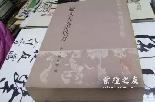 紫檀为什么这么贵？听十大医家论紫檀-7