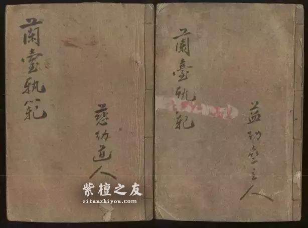 紫檀为什么这么贵？听十大医家论紫檀-12