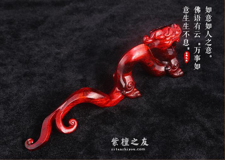 小叶紫檀手工雕刻离龙笔架 工艺品收藏品礼盒送礼佳品-4