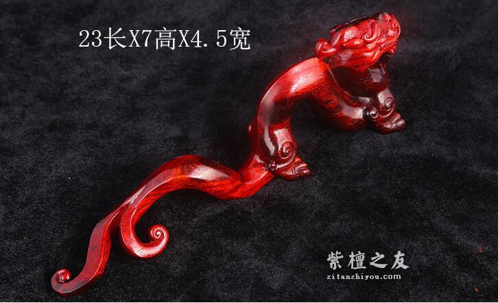 小叶紫檀手工雕刻离龙笔架 工艺品收藏品礼盒送礼佳品-3