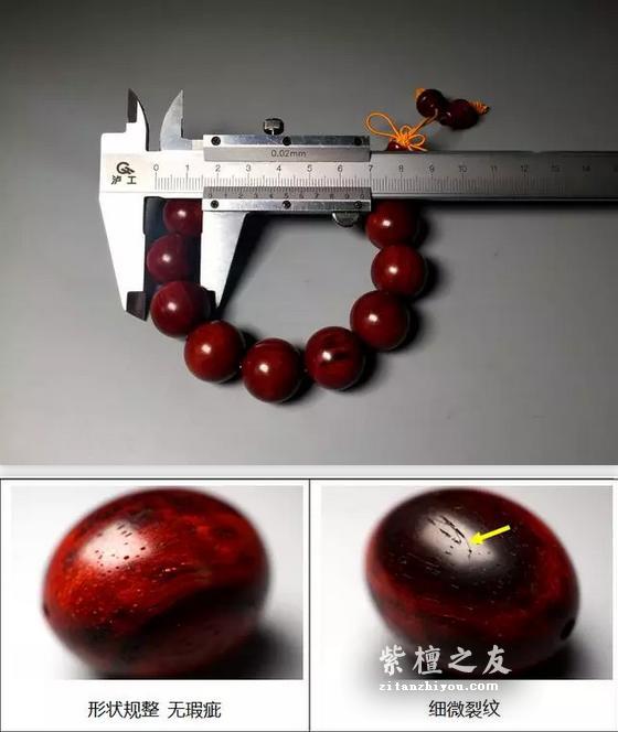 把握这五点，你就能买到会“赚钱”的小叶紫檀！-3