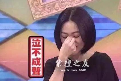 一招快准狠辨别小叶紫檀和血檀！跟血檀说886！-2