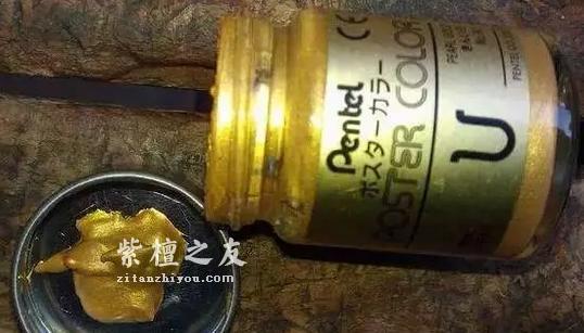 什么？这样的爆满金星是假货？-5
