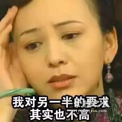 上海一小姑娘的征婚条件之一：要会盘文玩手串-1