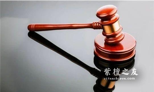 小叶紫檀的收藏价值和升值空间究竟有多大？-5