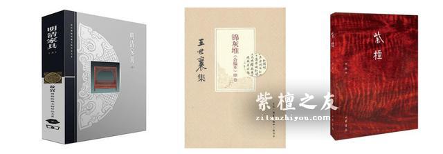 小叶紫檀真的是郑和下西洋带回来的吗？-3