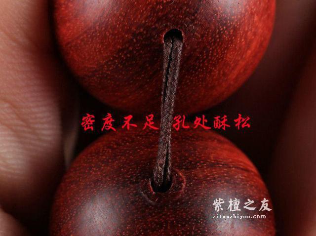 小叶紫檀与赞比亚血檀的区别-2