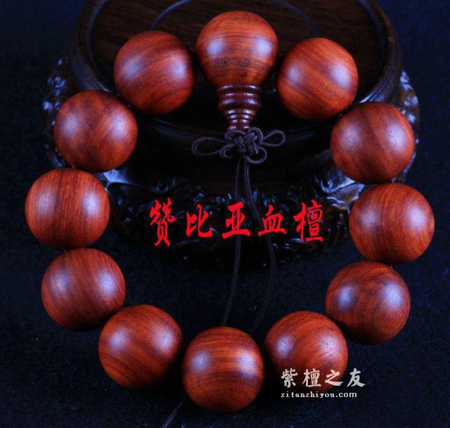 小叶紫檀与赞比亚血檀的区别-1