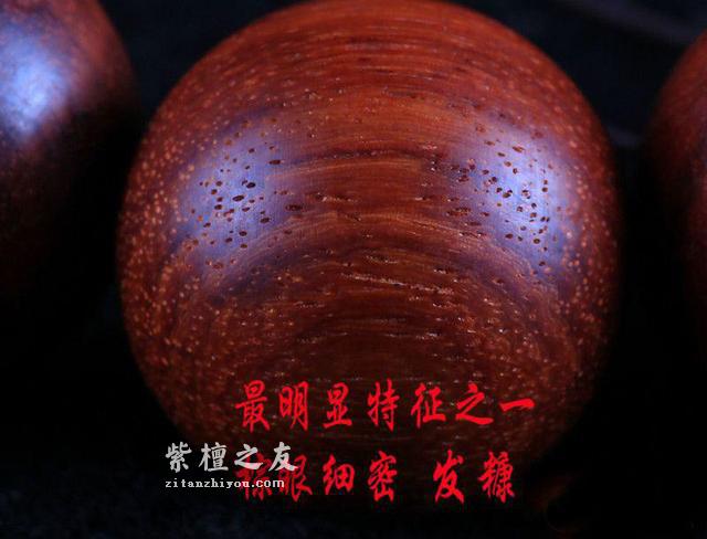 小叶紫檀与赞比亚血檀的区别-3