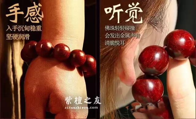 小叶紫檀的金星到底会不会掉？听听老玩家怎么说？-11
