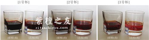 血檀究竟品质如何？看看与小叶紫檀的对比实验就知道了！-8