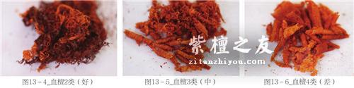 血檀究竟品质如何？看看与小叶紫檀的对比实验就知道了！-15