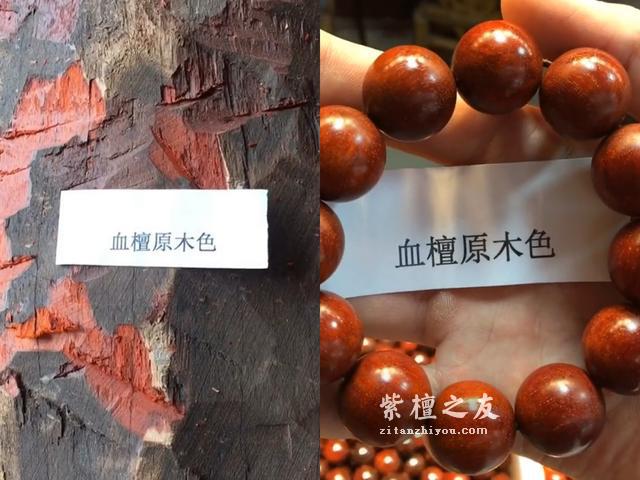 如何辨认血檀和小叶紫檀,，不妨试试这几招！-1