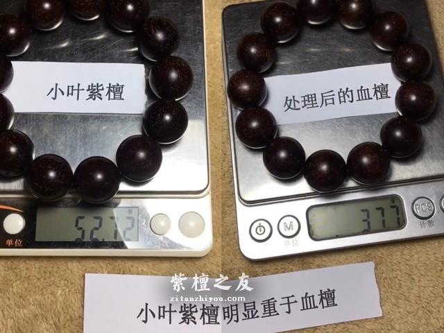 如何辨认血檀和小叶紫檀,，不妨试试这几招！-4